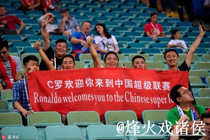 2026世界杯外围赛高清观看指南