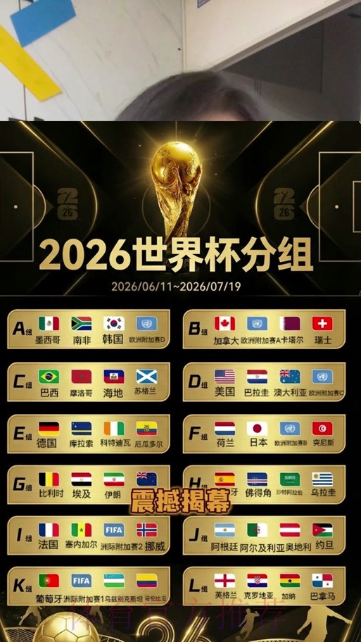 2026世界杯外围赛哪个平台更靠谱？