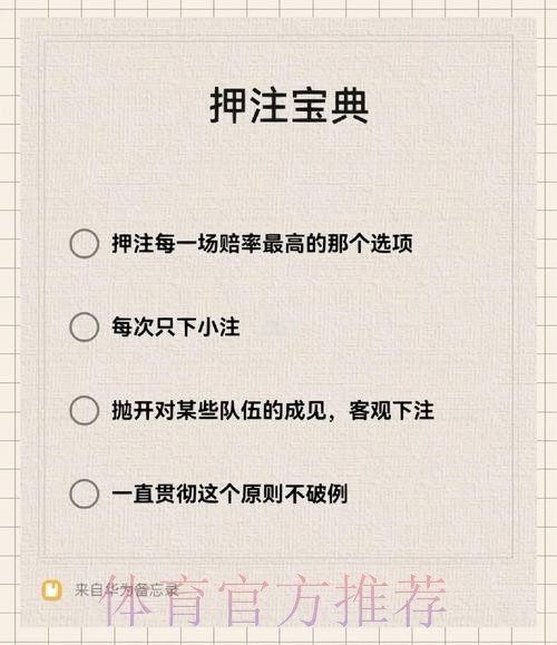 下载世界杯下注平台的多种便捷方式介绍 下载世界杯下注平台的多种便捷方式介绍