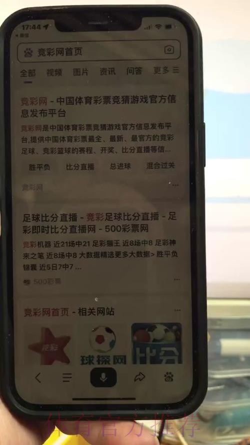 世界杯热门买球教程 世界杯热门买球教程